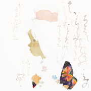 Chihiro y la caligrafía japonesa