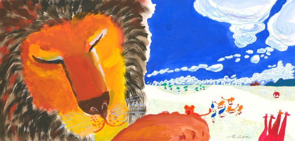 阿倍弘士Abe Hiroshi『獅子很長的一天』（佼成出版社）　2003年左右出版