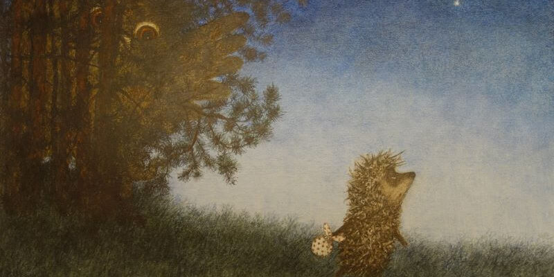 ユーリー・ノルシュテイン＆フランチェスカ・ヤールブソワ『きりのなかのはりねずみ』（福音館書店）より　2000年