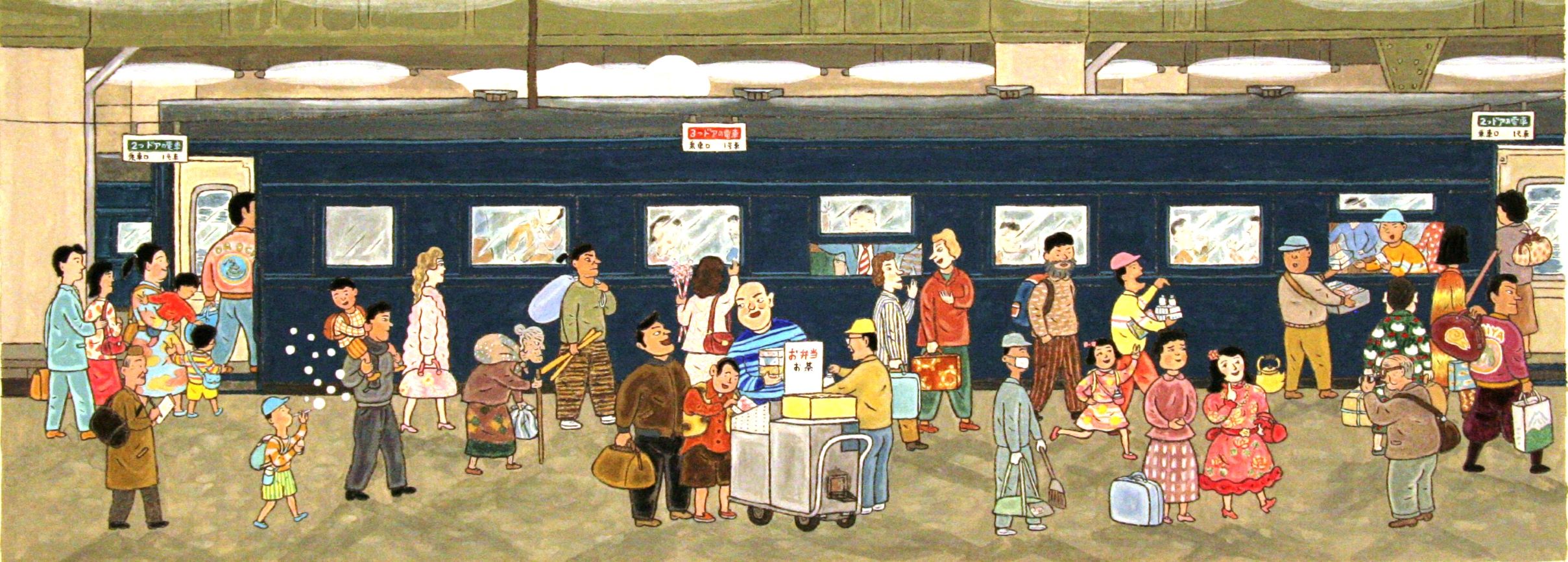 展覧会紹介「ちひろ美術館コレクション 江戸からいまへ 日本の絵本