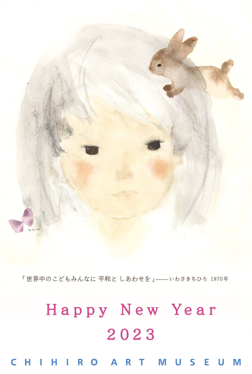 ④梅＆富士山【Fuji*happiness】お正月 シーグラス 梅＆鶯【FUJIYAMA*happiness】新年 お正月 シーグラスアート