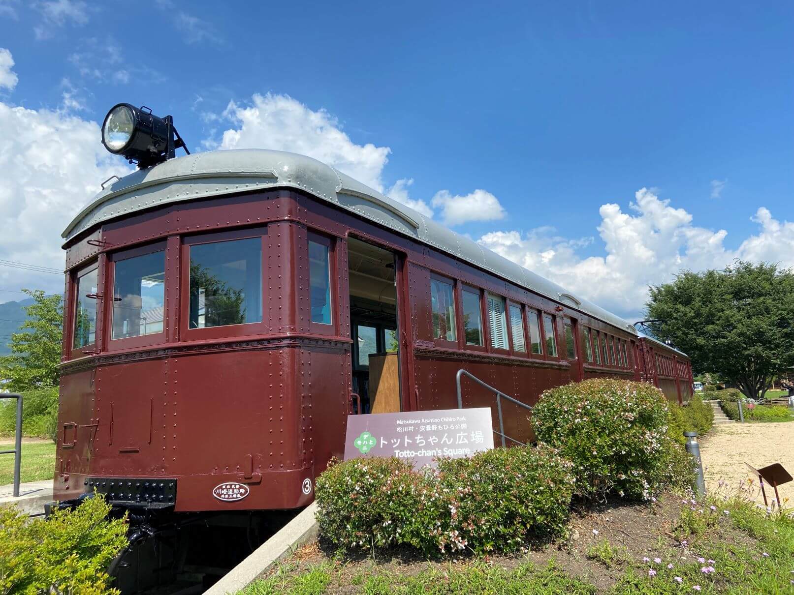 ぴろぴろりんさん専用 ぴろぴろりんさん専用 ぴろぴろりんさん専用 くるりんさん専用 くる