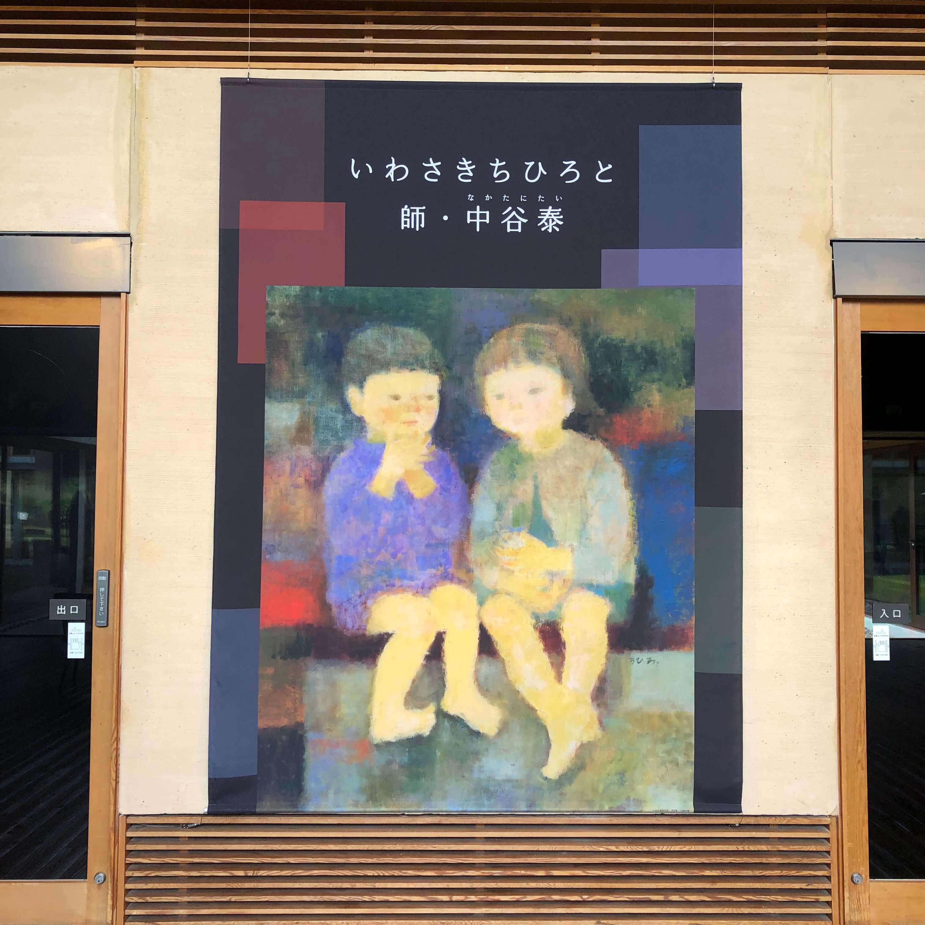 9/9(土)より、3つの秋の展覧会がはじまりました。 ｜世界初の絵本