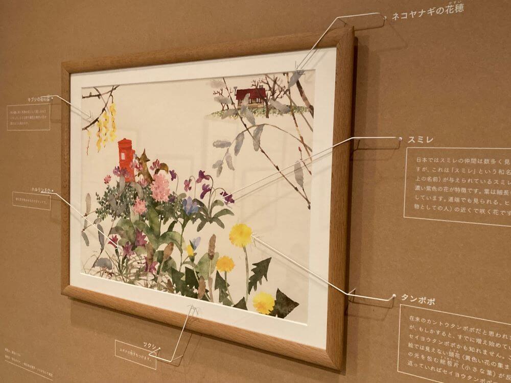 出展作品のご紹介① - いわさきちひろ記念事業団 公式サイト