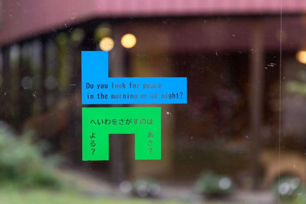 1/31（金）塩瀬隆之氏 特別ギャラリートーク