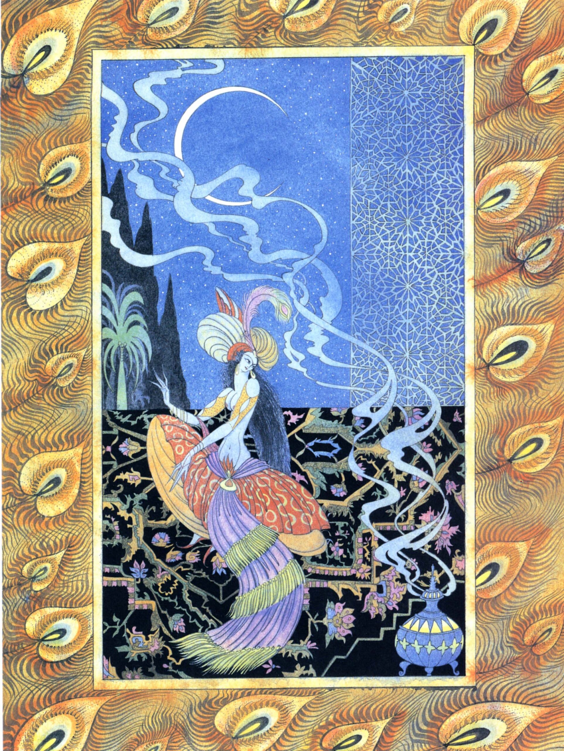 エロール・ル・カイン（イギリス）『アラジンと魔法のランプ』（習作）　１９８１ 年
