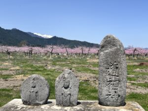 道祖神と桃園