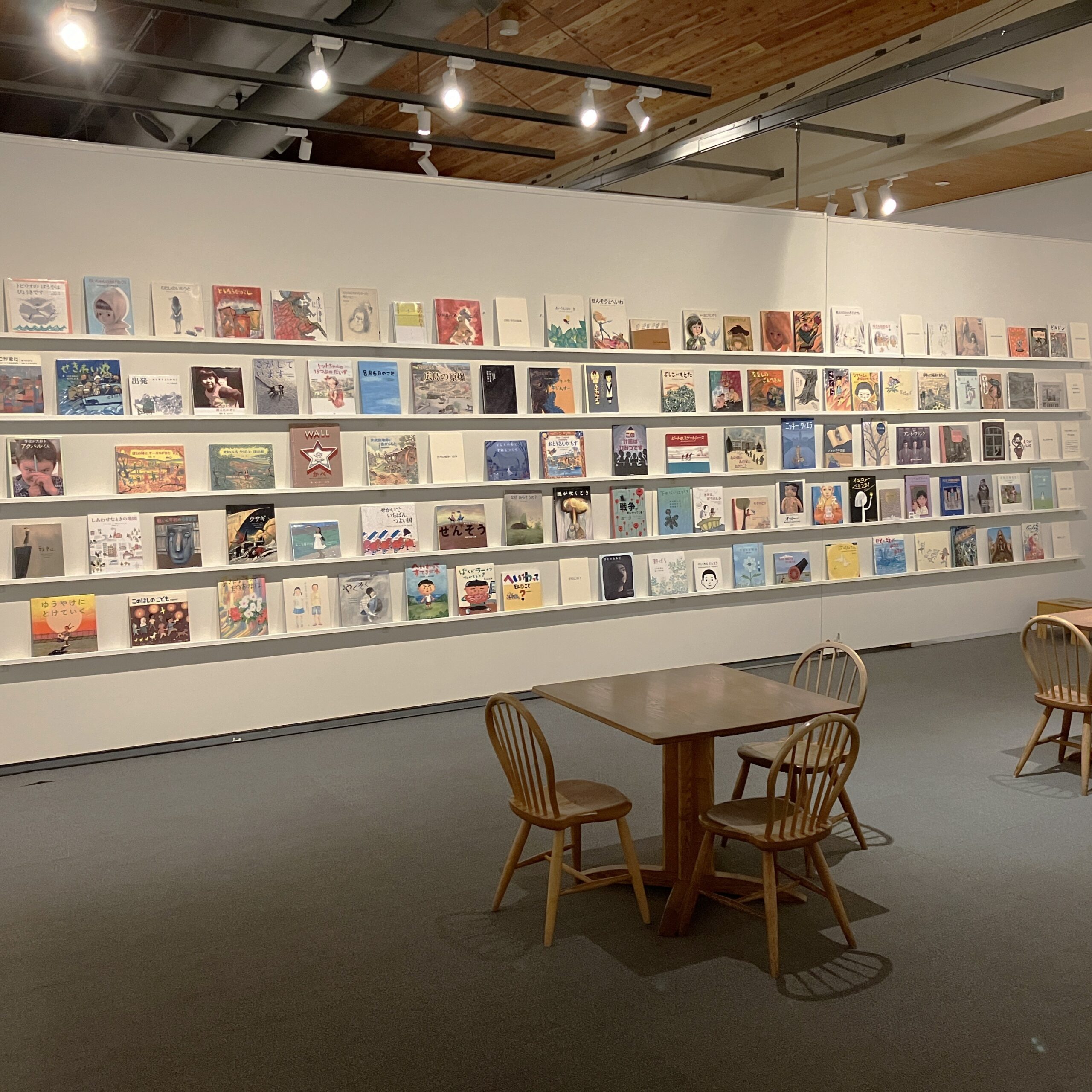 学芸員がじっくりご紹介！展覧会みどころ①】 「ちひろ美術館