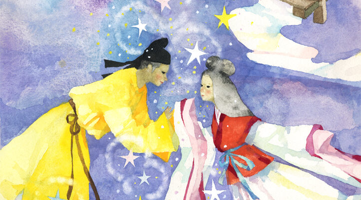 いわさきちひろ　おり姫とひこ星　1965年