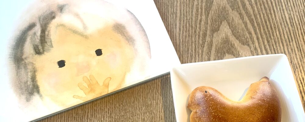 ことりパンと絵本『ことりのくるひ』（至光社）