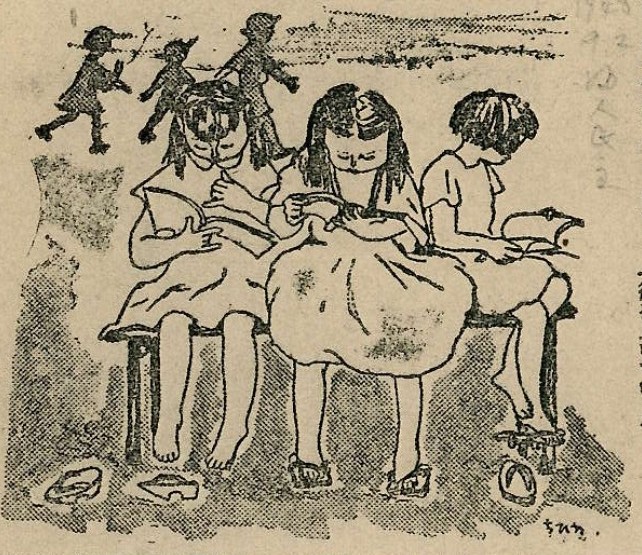 ちひろ 本を読む人 描く人」担当学芸員のつぶやき② ｜世界初の絵本