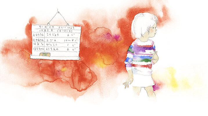 いわさきちひろ　少女と予定表　1970年