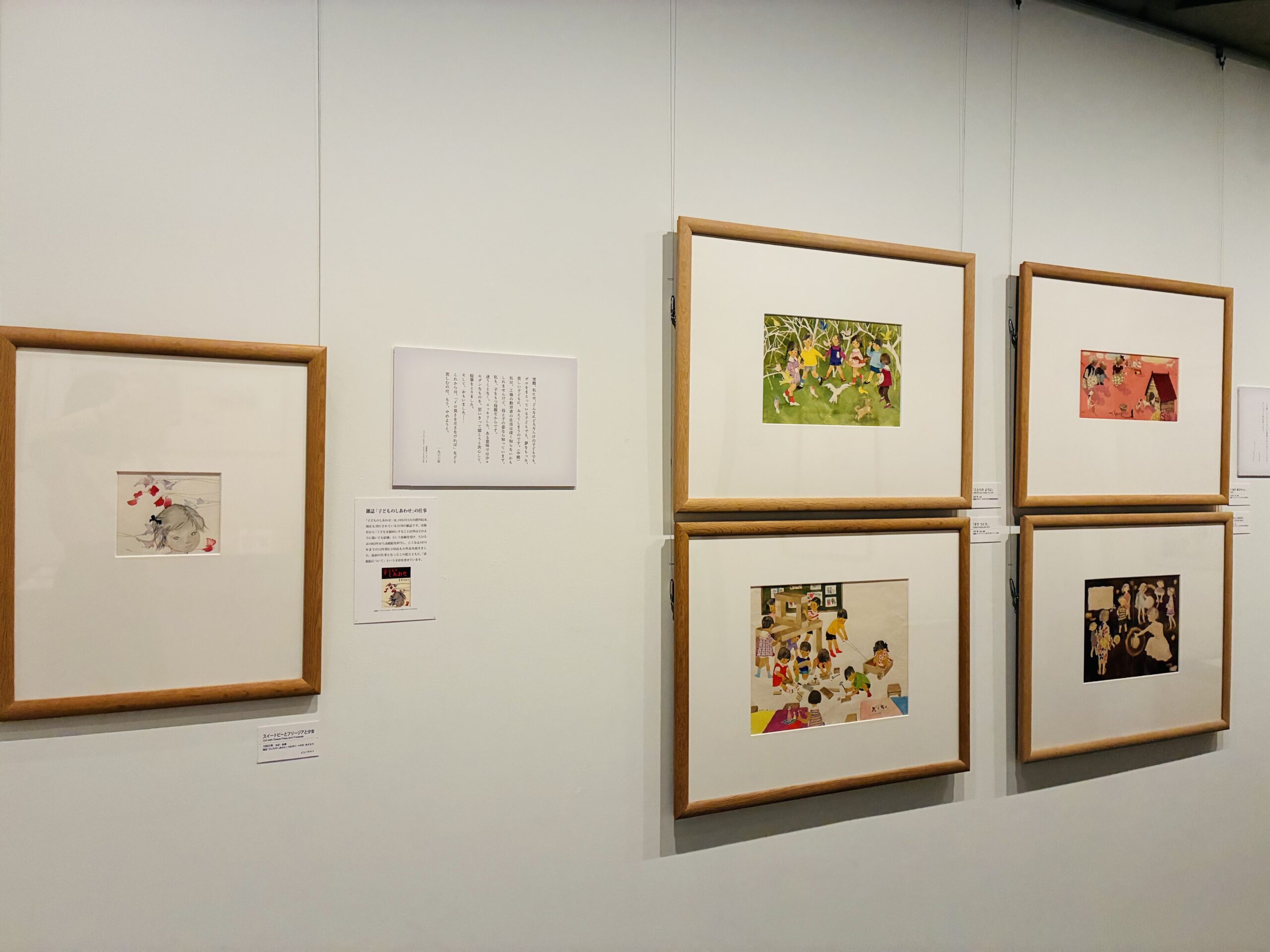 いよいよ明日、初夏の展覧会が開幕します！ - いわさきちひろ記念事業
