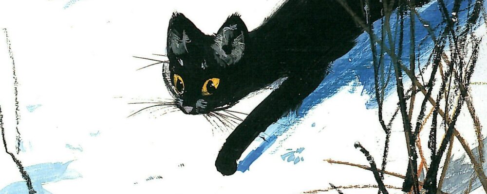ヤヌシ・グラビャンスキ　『カヤのための詩』より　1969年