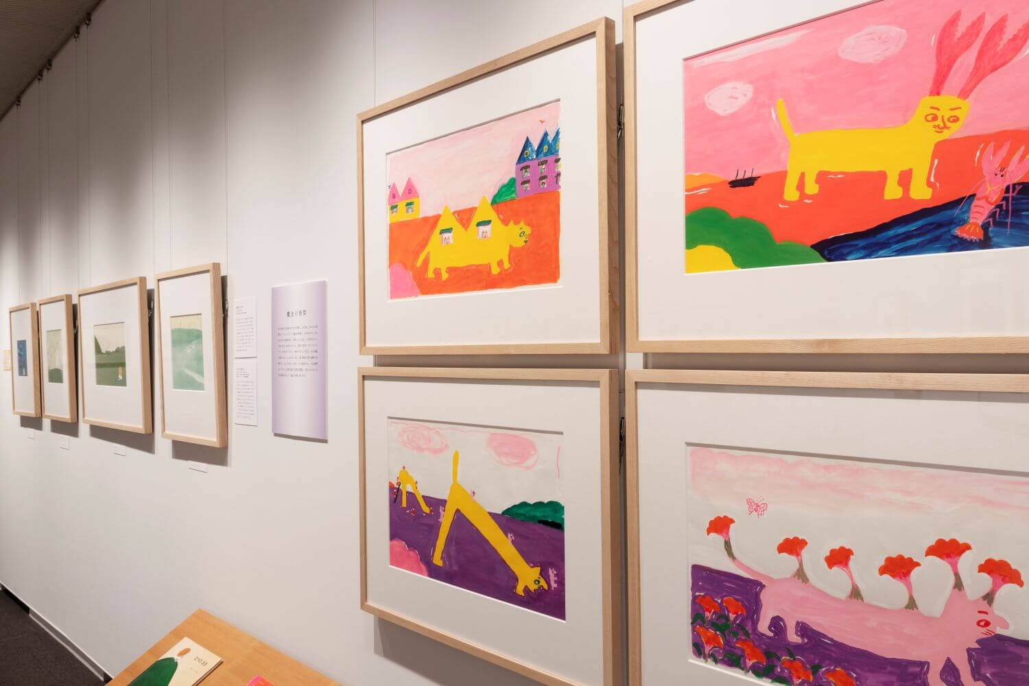 魔法の絵本=絵本の魔法展の見どころ紹介④ 変身 - いわさきちひろ記念